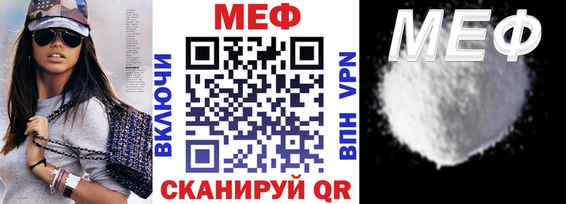 Названия наркотиков Мирный Бошки Шишки Меф АМФ ГАШИШ