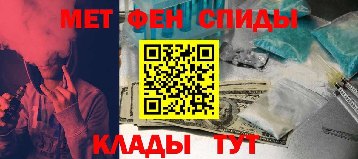 АМФЕТАМИН  KRAKEN ссылки  Вход с VPN  АМФЕТАМИН Розовый  Мирный  Амфетамин 