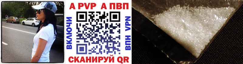 где купить наркотик Мирный A PVP мука