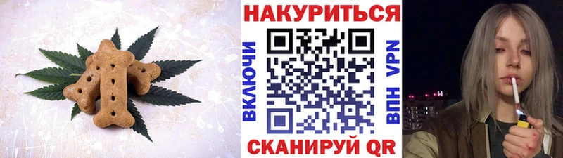 цены наркотик Мирный Печенье с ТГК конопля