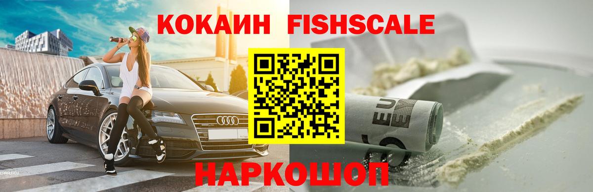 как найти закладки  Кокаин VHQ  COCAIN 99%  Вход с VPN  Мирный 