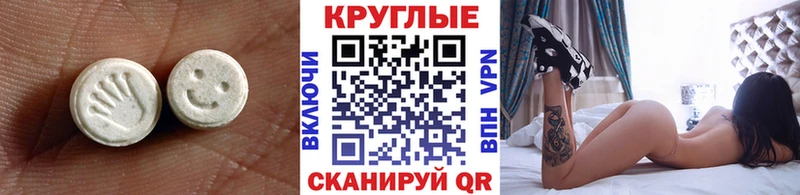наркотики  Мирный  hydra зеркало  Экстази Дубай 