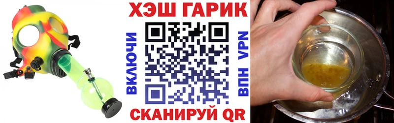 где продают   Мирный  ГАШ гарик 