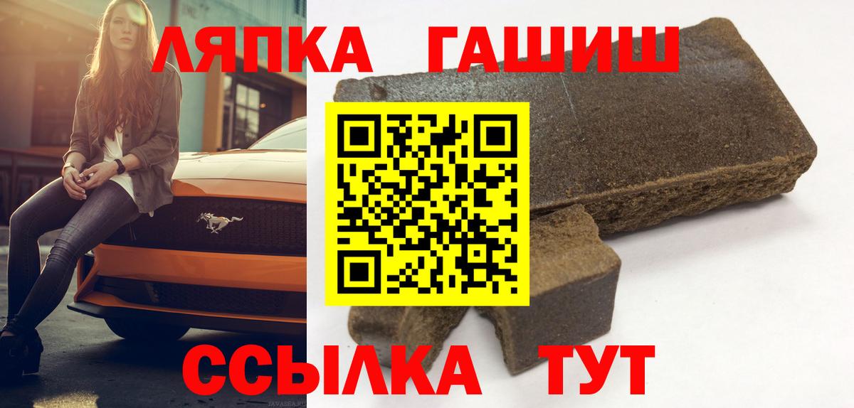 ГАШИШ гарик Мирный