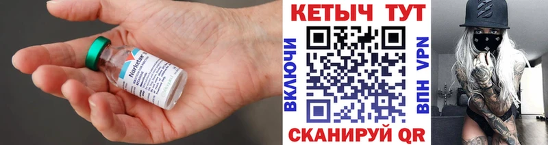 КЕТАМИН ketamine  Мирный 