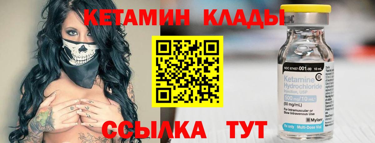 Бошки Шишки  ГАШИШ  Вход с VPN  Мирный  Купить наркотик  Меф   МЕФ  Alpha PVP СОЛЬ   ГАШ  Cocaine 