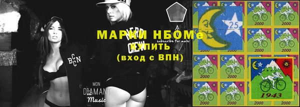 бутик Алексин