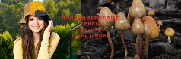 бутик Алексин