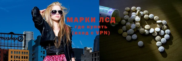 прущие крисы Алексеевка