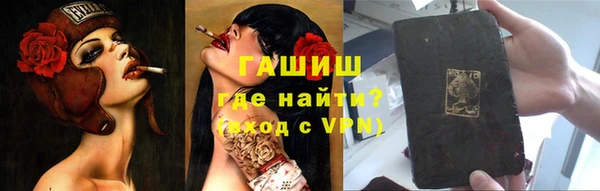 бутик Алексин
