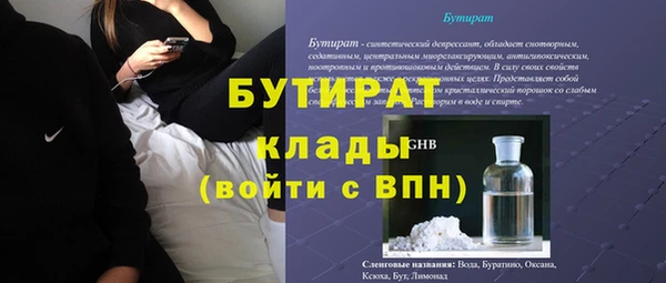 бутик Алексин