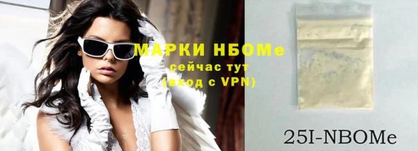 прущие крисы Алексеевка