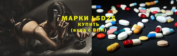 прущие крисы Алексеевка