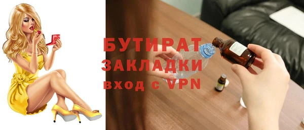 бутик Алексин