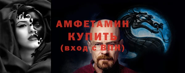 бутик Алексин
