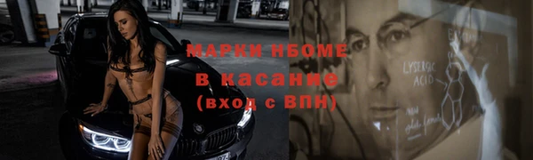 бутик Алексин