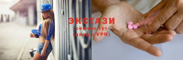 бутик Алексин