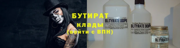бутик Алексин