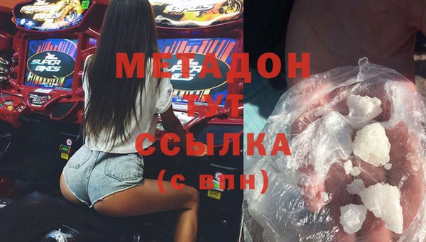бутик Алексин