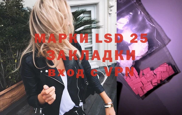 прущие крисы Алексеевка