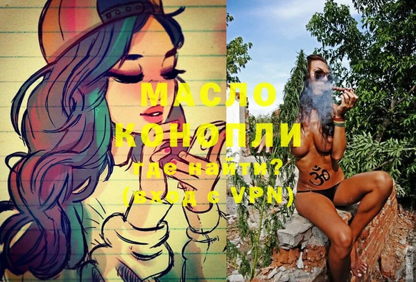 твердый Абинск