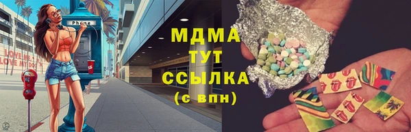 прущие крисы Алексеевка
