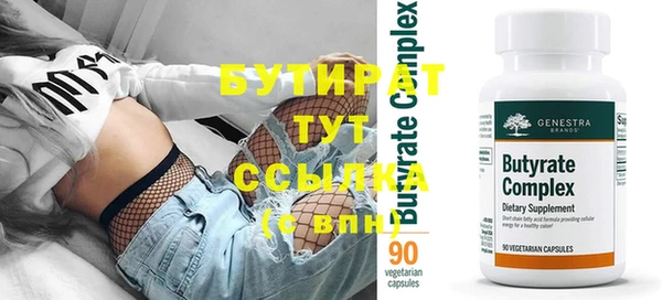 бутик Алексин