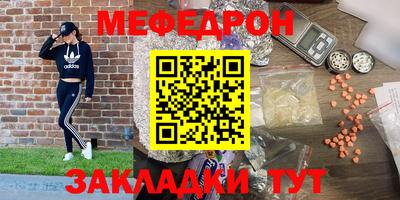 винт Ирбит