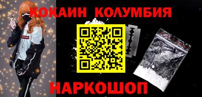 стафф Канаш