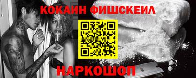 стафф Канаш