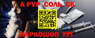 винт Ирбит