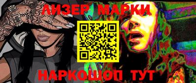 стафф Канаш