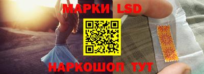 стафф Канаш