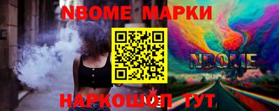 винт Ирбит