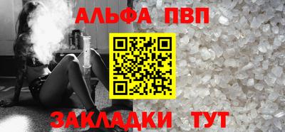 винт Ирбит