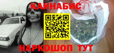 MESCALINE Кандалакша