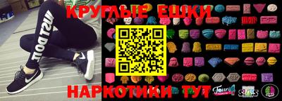 прущая мука Ипатово