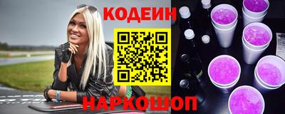 MESCALINE Кандалакша