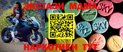 винт Ирбит