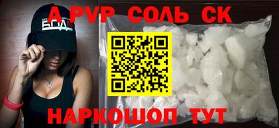 винт Ирбит