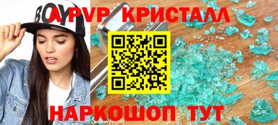 винт Ирбит
