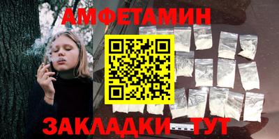 стафф Канаш