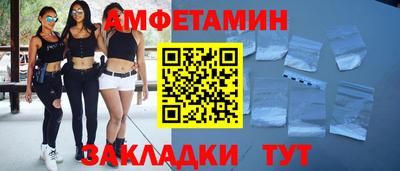 винт Ирбит