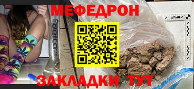 прущая мука Ипатово