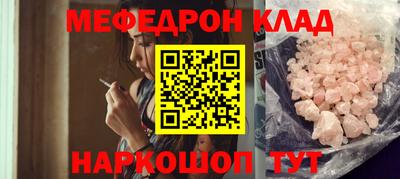 винт Ирбит