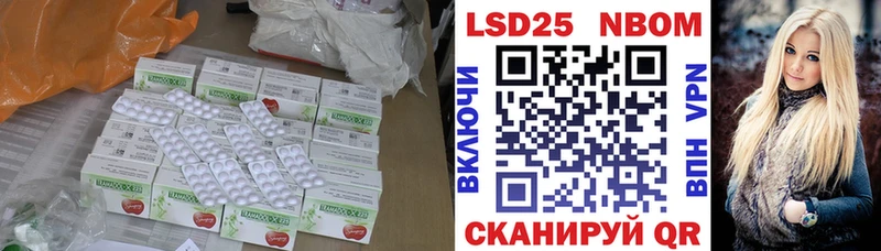 Лсд 25 экстази кислота Мирный