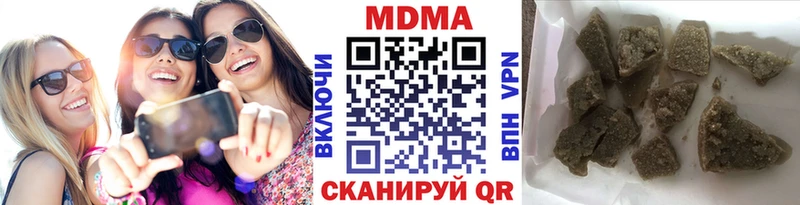 ОМГ ОМГ вход  Мирный  MDMA VHQ 