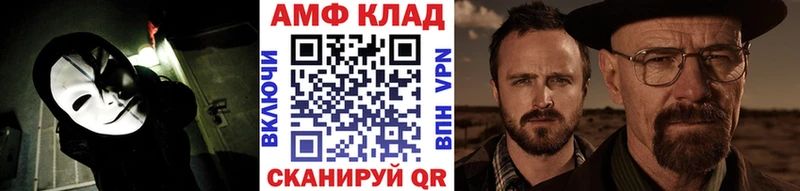 МЕТАМФЕТАМИН витя  Мирный 
