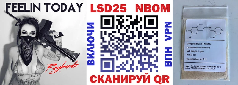 KRAKEN маркетплейс  Мирный  Марки NBOMe 1,5мг 