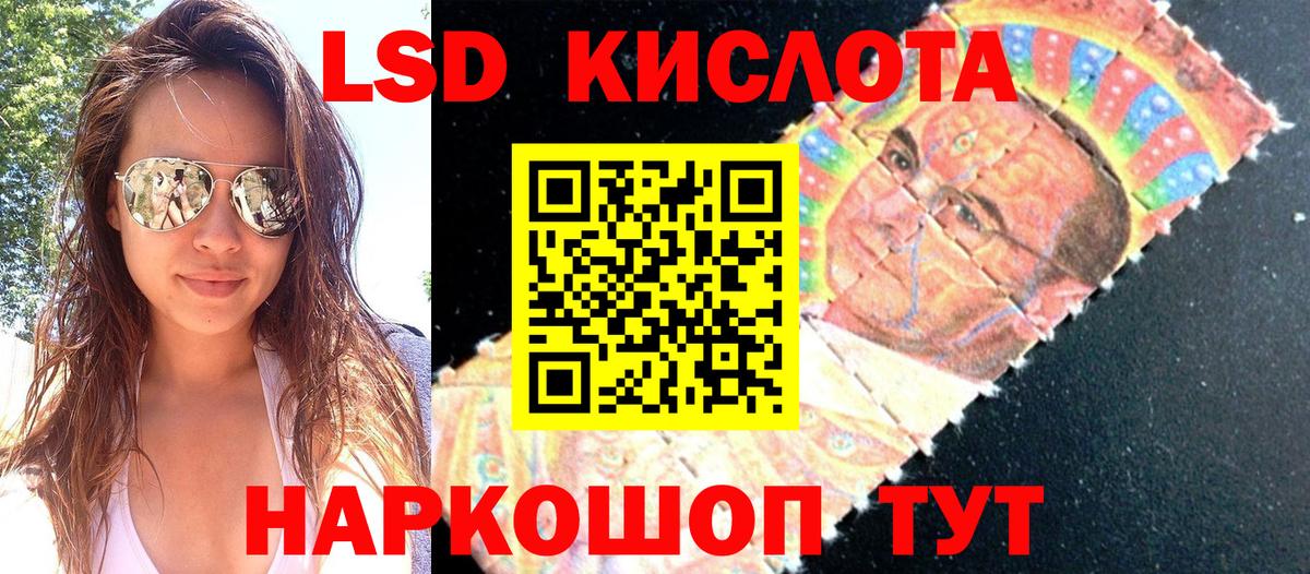 Марки N-bome 1500мкг  Вход с VPN  Марки N-bome 1500мкг  Мирный 